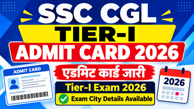 You are currently viewing SSC CGL Tier-I Admit Card 2026 जारी, Exam Date, Download Link और पूरी जानकारी