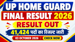 Read more about the article UP Home Guard Final Result 2026 जारी, ऐसे करें रिजल्ट चेक