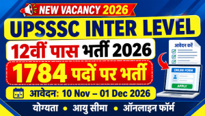 Read more about the article UPSSSC Inter Level Recruitment 2026: 1784 पदों पर भर्ती, Apply Online